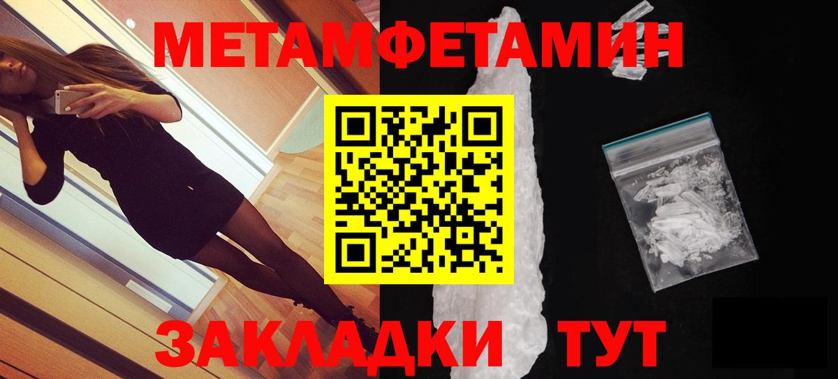 Amphetamine Premium  АМФЕТАМИН  Amphetamine  Вход с VPN  Тельмана 
