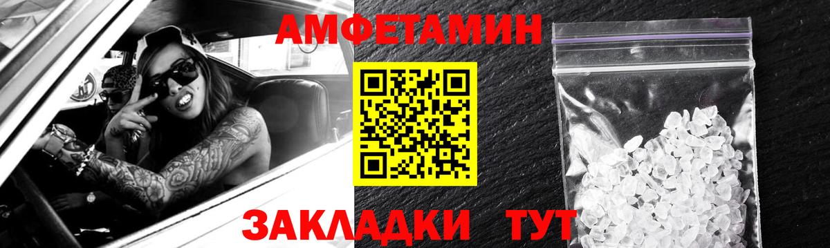 Амфетамин 97% Тельмана