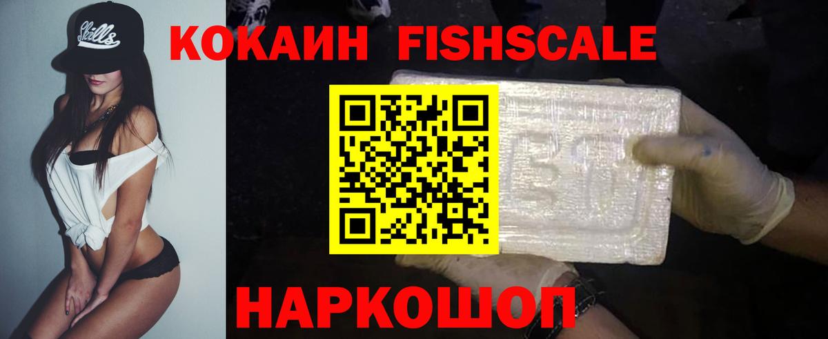 Cocaine  Cocaine Перу  Вход с VPN  Тельмана  Cocaine Перу 
