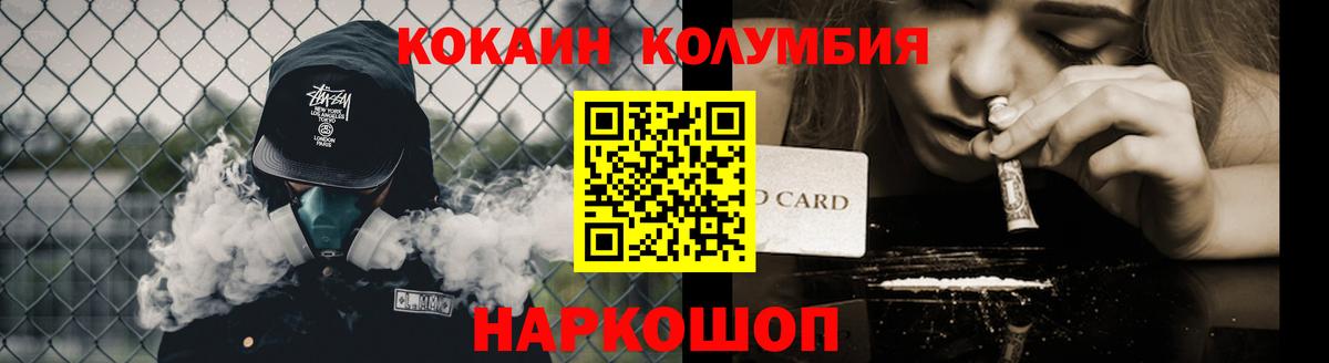 Cocaine 99% Тельмана