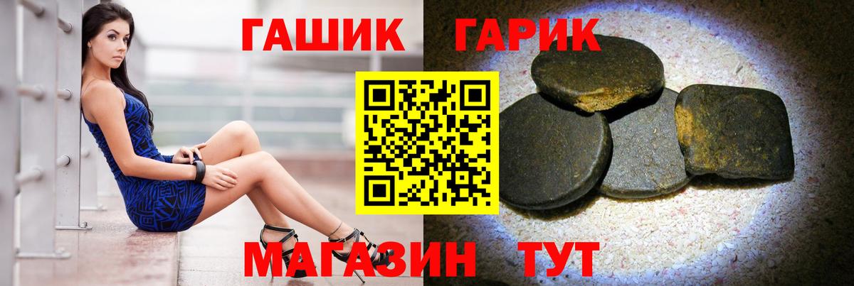 ГАШИШ Cannabis Тельмана