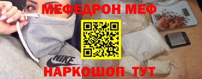 марки nbome Кимры