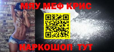 прущая мука Кинель