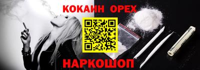прущая мука Кинель