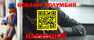 марки nbome Кимры