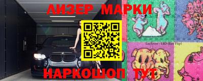 марки nbome Кимры