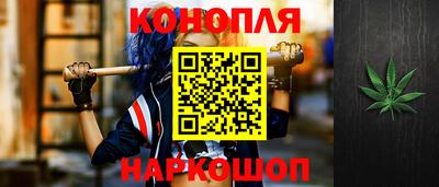 марки nbome Кимры