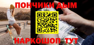 прущая мука Кинель