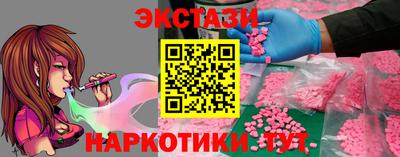 марки nbome Кимры