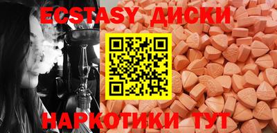 амфетамин Кингисепп