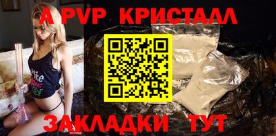 прущая мука Кинель