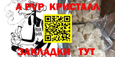 прущая мука Кинель