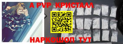 прущая мука Кинель