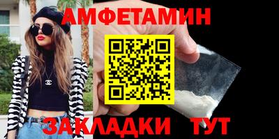 амфетамин Кингисепп