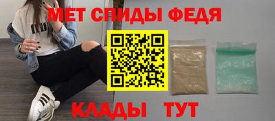 амфетамин Кингисепп