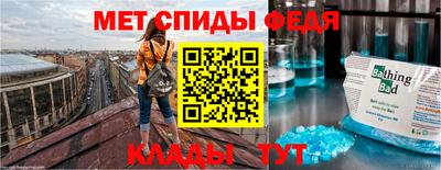 амфетамин Кингисепп