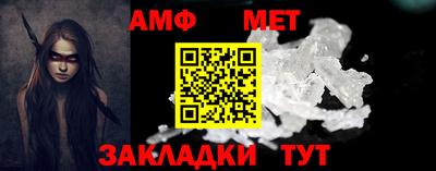 прущая мука Кинель