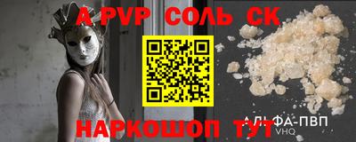 амфетамин Кингисепп