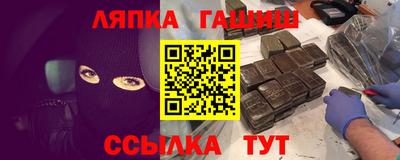 прущая мука Кинель