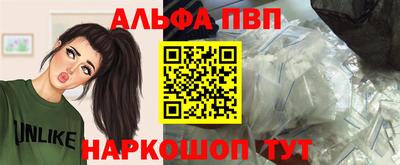 прущая мука Кинель
