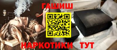 марки nbome Кимры