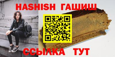 марки nbome Кимры