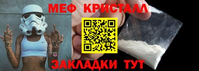 амфетамин Кингисепп