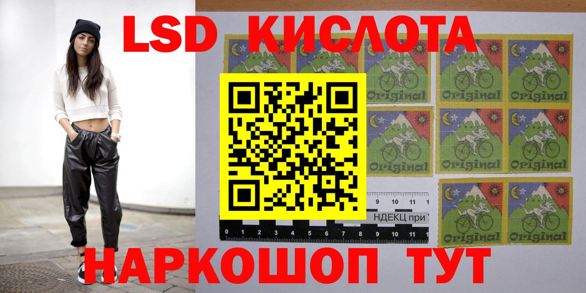 LSD-25 экстази ecstasy Тельмана