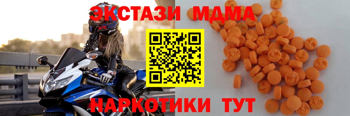 MDMA VHQ Тельмана