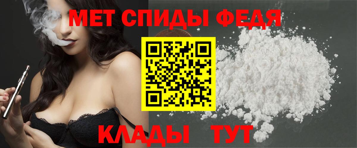 Метамфетамин винт Тельмана