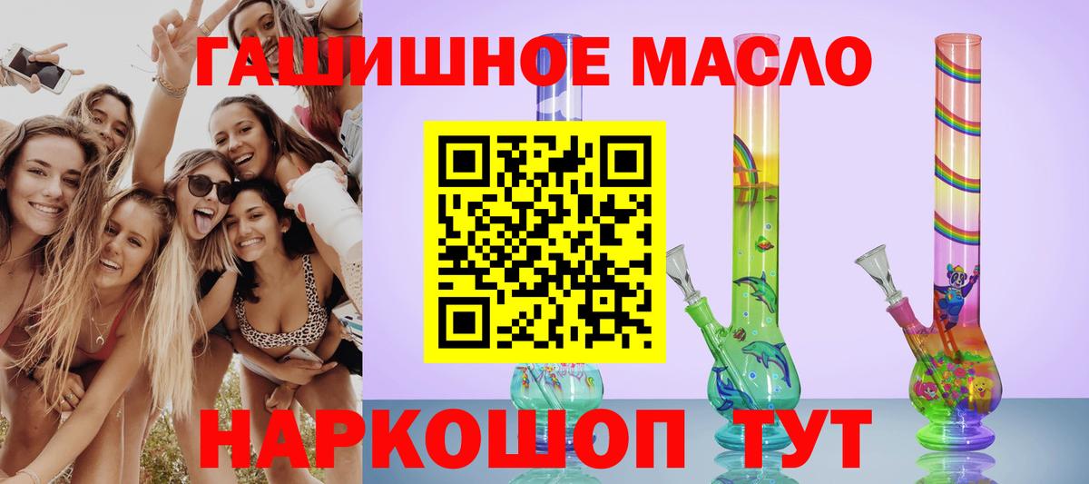 ТГК вейп с тгк Тельмана