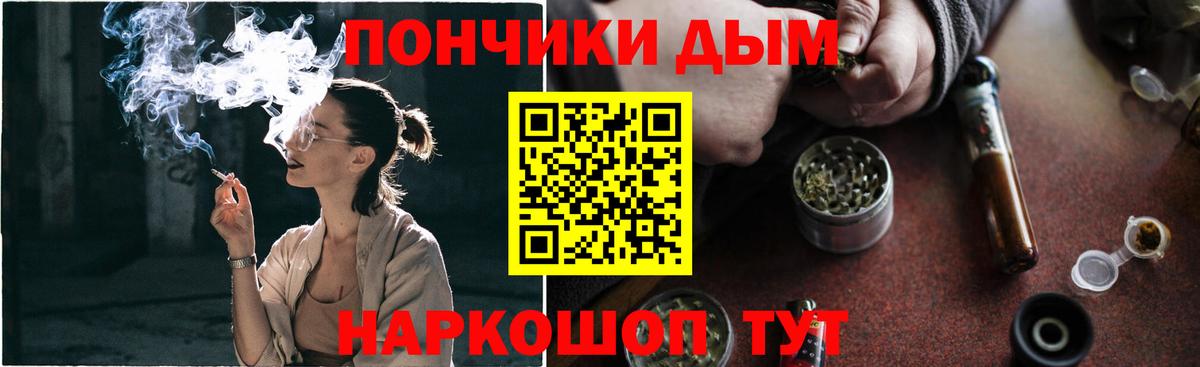 Тельмана  Шишки марихуана LSD WEED  Шишки марихуана планчик  Вход с VPN  Каннабис семена 
