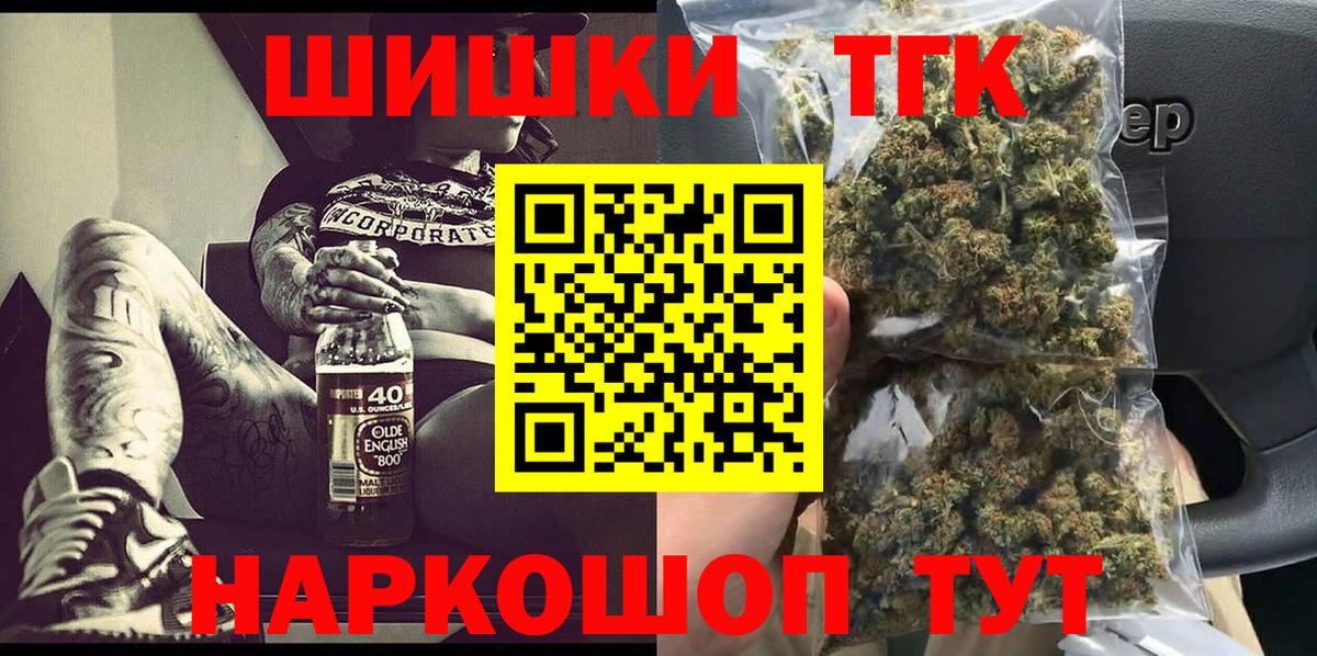 Каннабис марихуана Тельмана